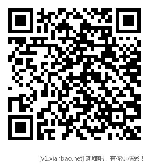 2个工行现金红包 微信扫码跳转工行APP