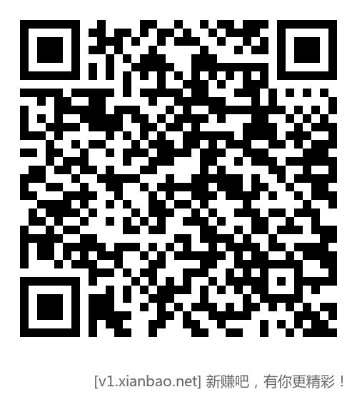 2个工行现金红包 微信扫码跳转工行APP
