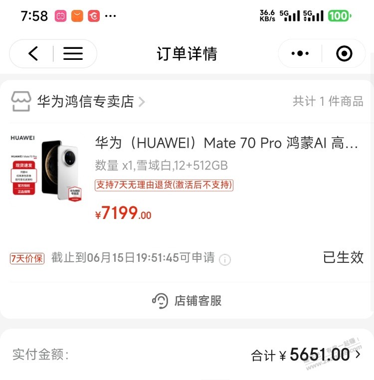 618券苹果小时达下不了可以考虑这个