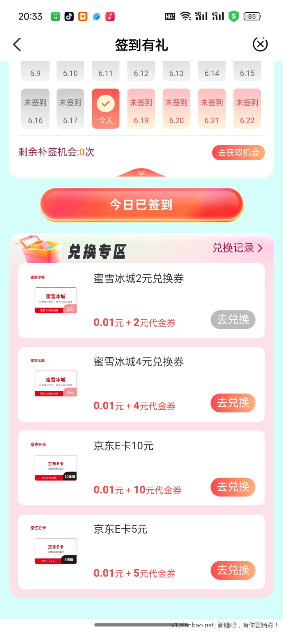农行飞默西南，有货