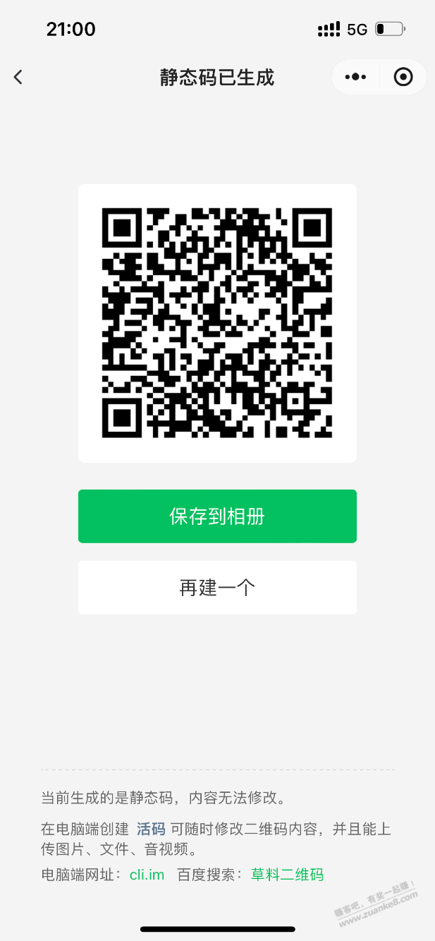 速度，微信红包，大水，文章下拉最后抽奖！