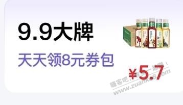 京东首页，9.9包邮频道，两券叠加，大量低价商品