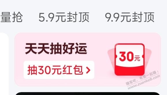 京东首页，9.9包邮频道，两券叠加，大量低价商品