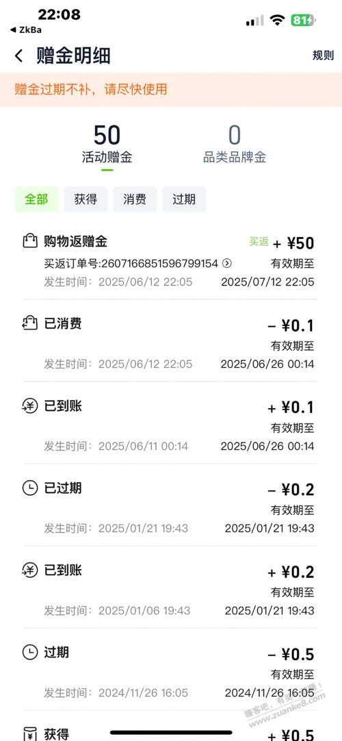 牧高笛月亮椅好价