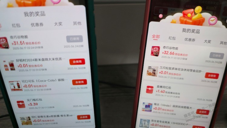 推一推多抽抽，都中了
