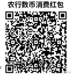 农行飞江苏无锡 3.88-50.88