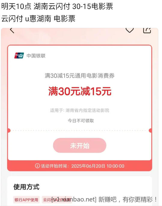 明天2活动