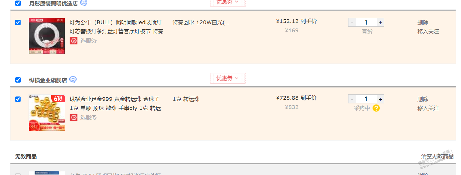 1000-100 的最后黄金车，折算下来728 一克
