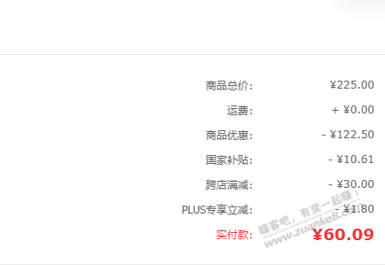 不知道算不算好价，GLASSLOCK