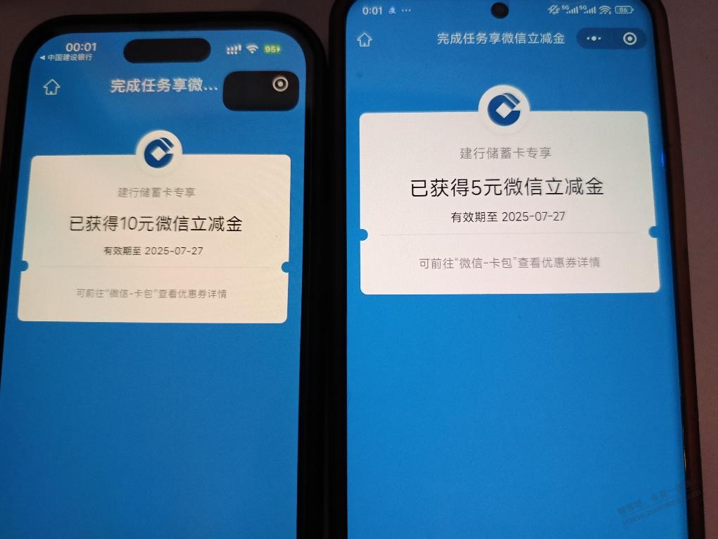 建行开箱有水