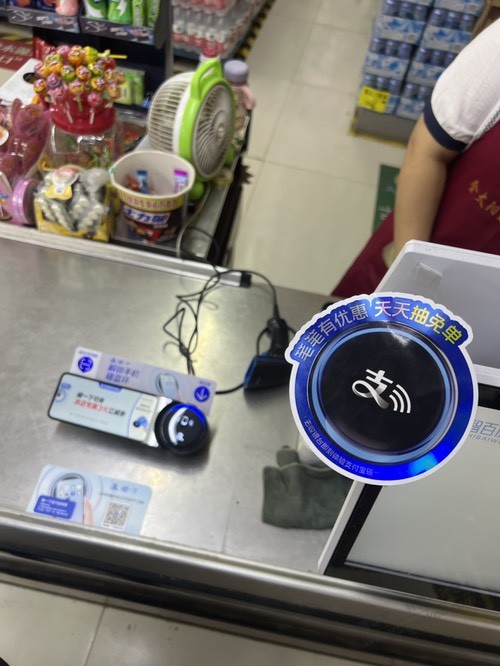 碰一碰有设备的才是大毛，新开城地区新人是3元