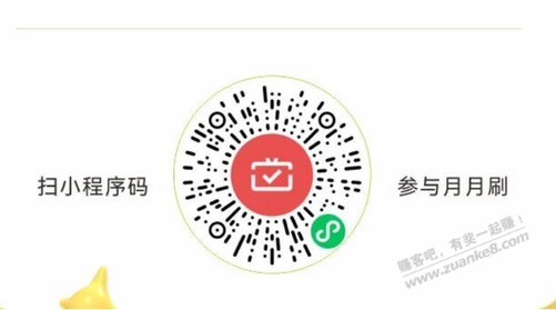 速度速度,江西银行储蓄卡月月刷7月