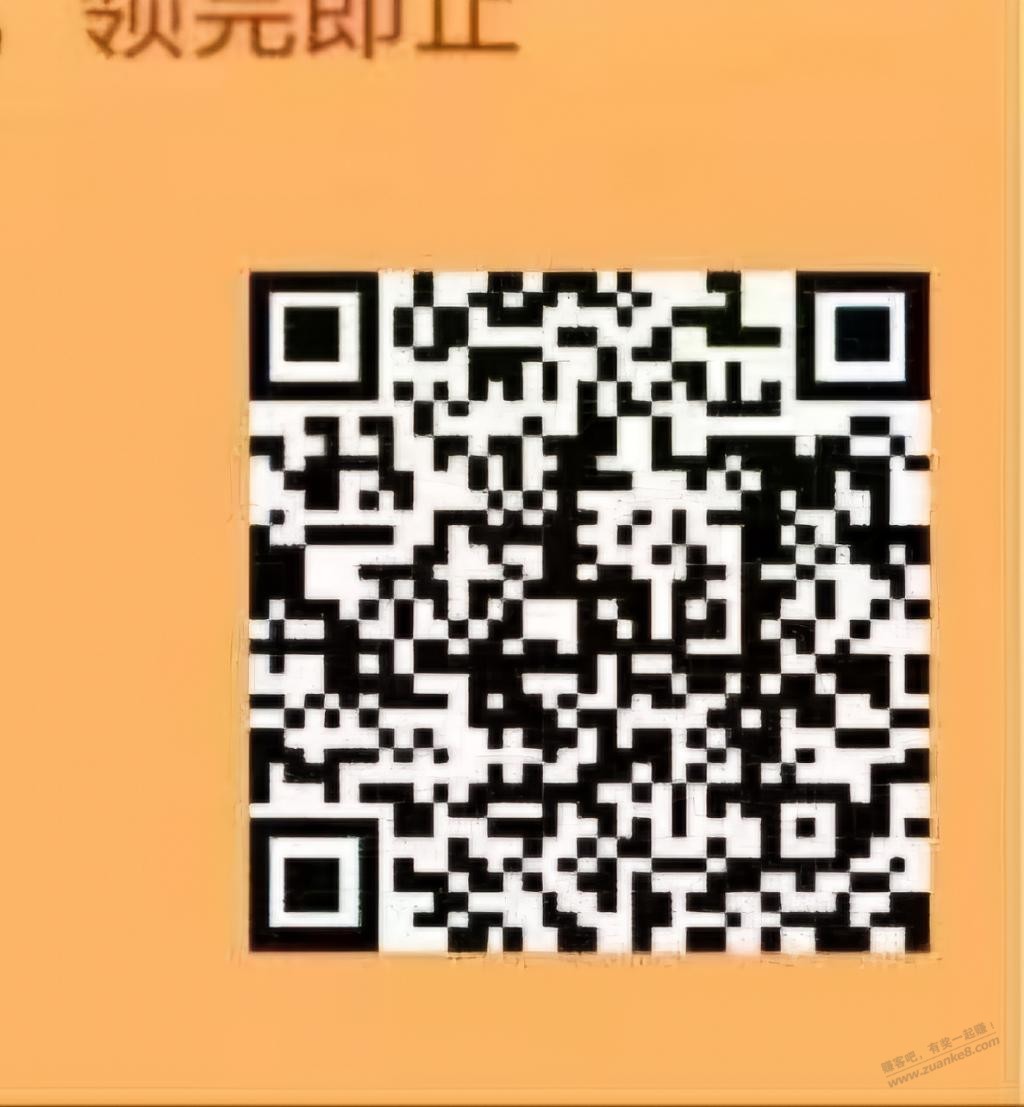 建行app 游览网点服务 隐藏任务 微信立减金