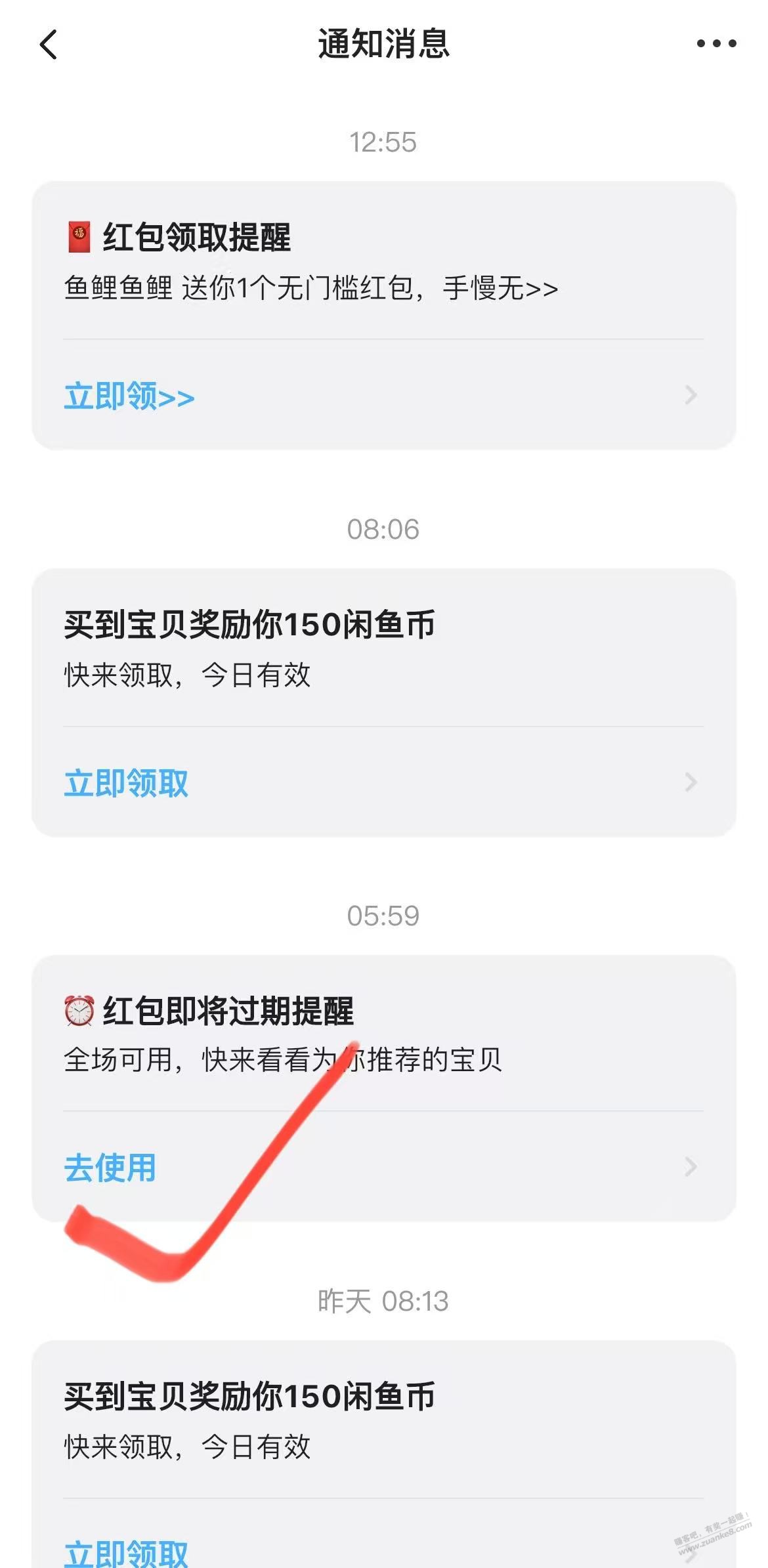 快?0.1买2e卡 速度