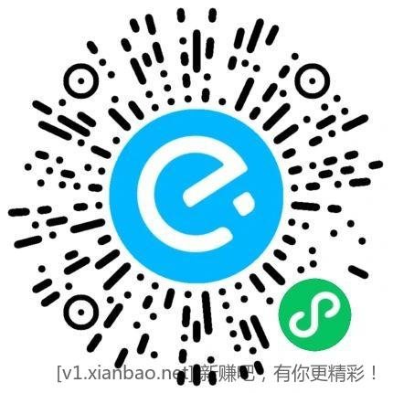饿了么10-10零售红包有了，零售红包上了