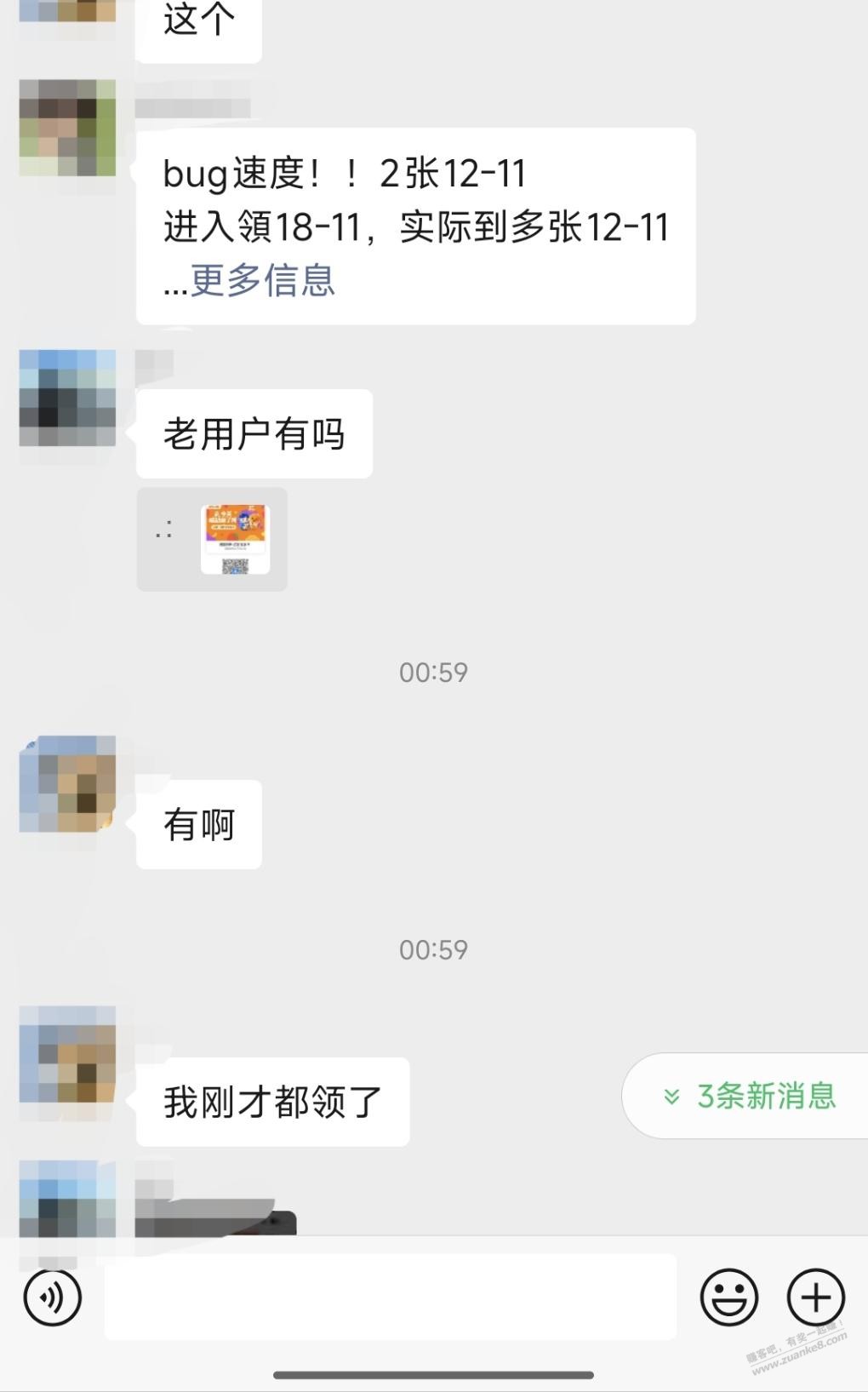 饿了么18-18入口处好像真有bug