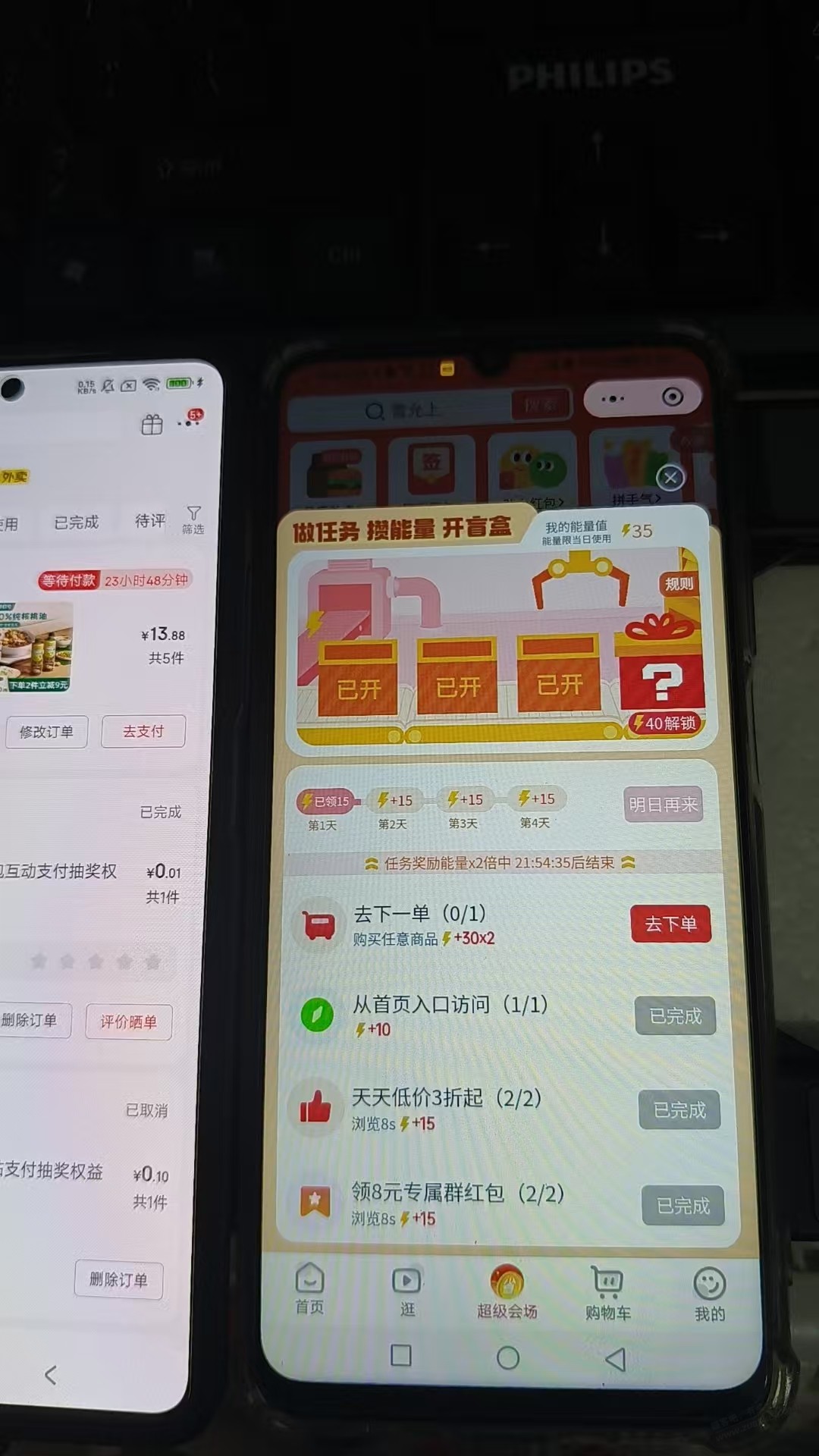 神价夏凉被-----6.9元--------速撸