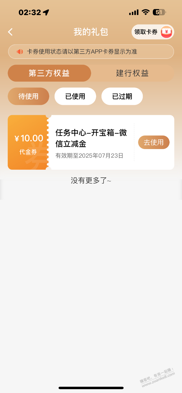 Jian/行