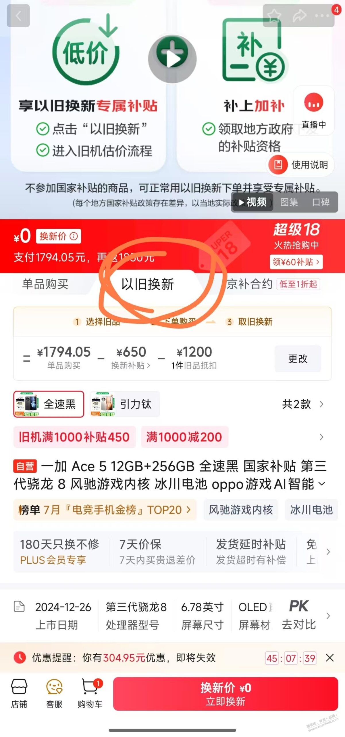 发个车