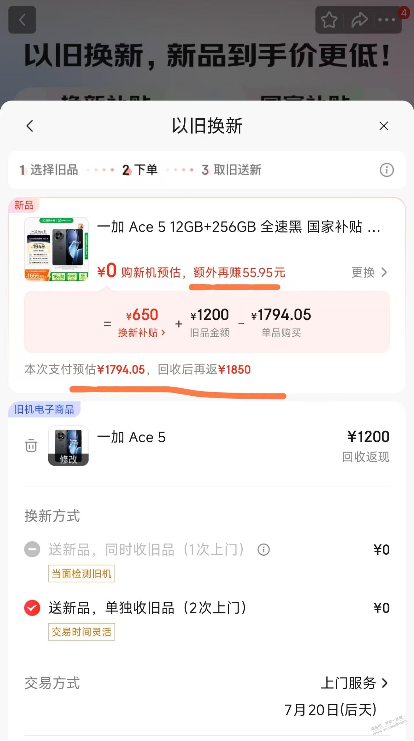 发个车