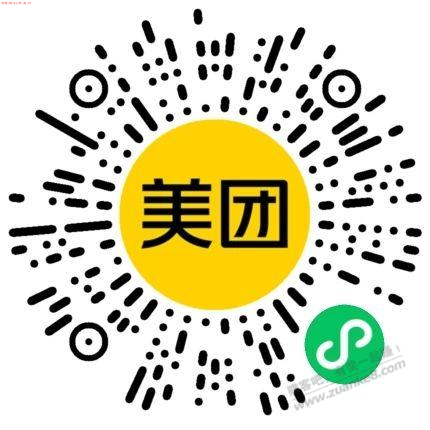 美团15减12，速度大水围观