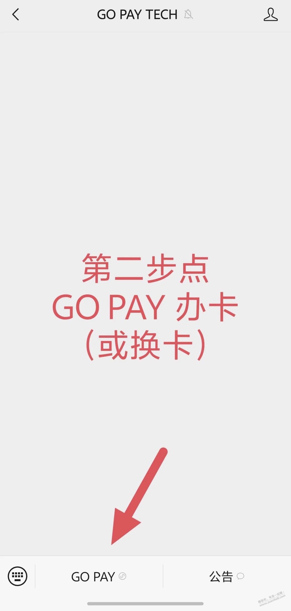 59元即可办理一张香港卡Bin的预付卡—春秋航空GOPAY万事达预付 ..