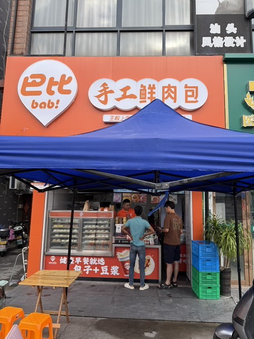 美团免费早餐来了