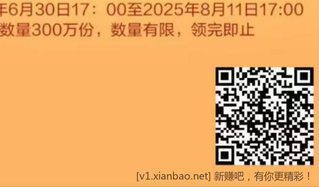 建行抽奖