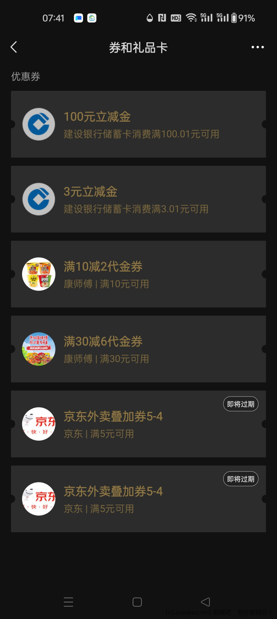 同志们冲啊