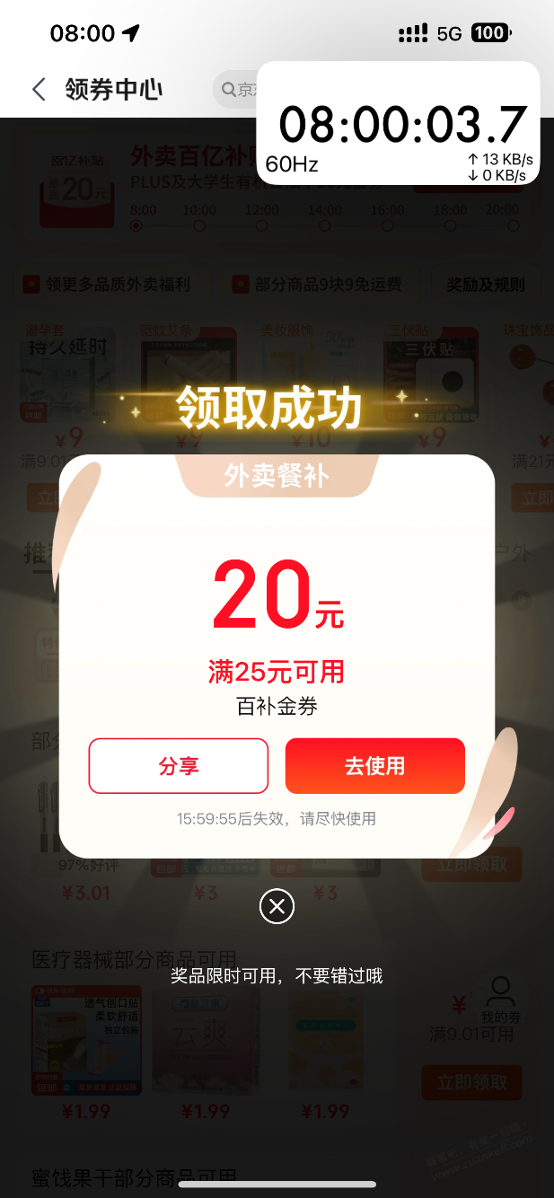 哈哈，神号又开始了