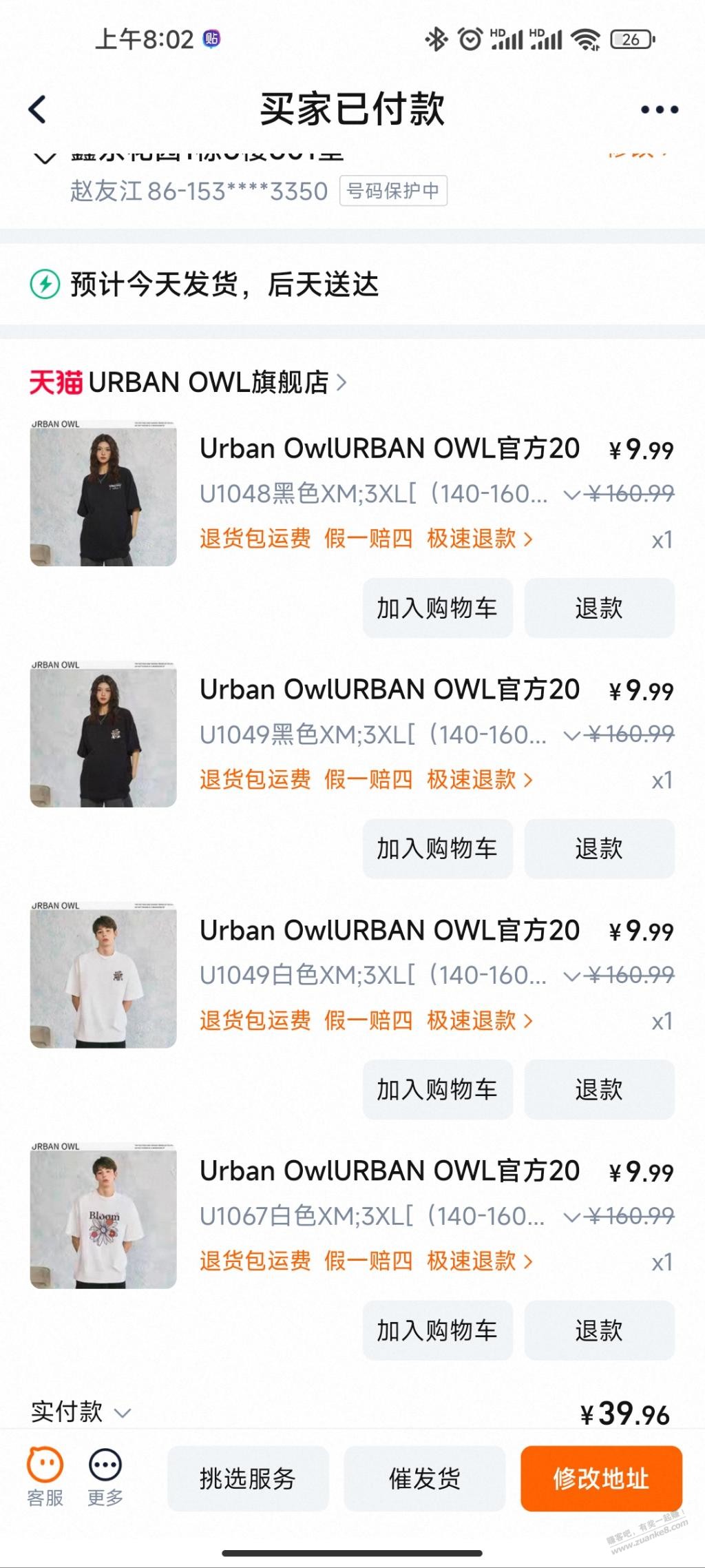 4件40 F一块钱一件