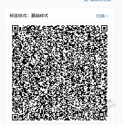 新的一起上海农行签到，5立减金还有机会