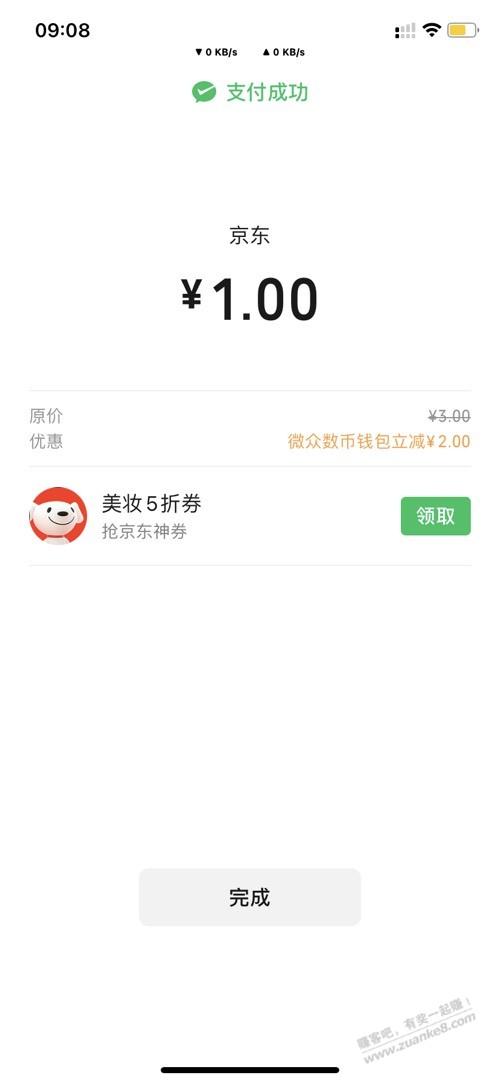 1
