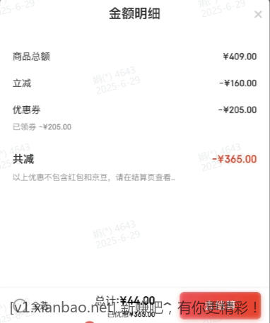 真迹 陶瓷杯子套装 雪景2斗笠杯套装-熊猫+雪人猫