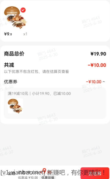 盖亚农场 七彩菌菇汤包 90g*1袋