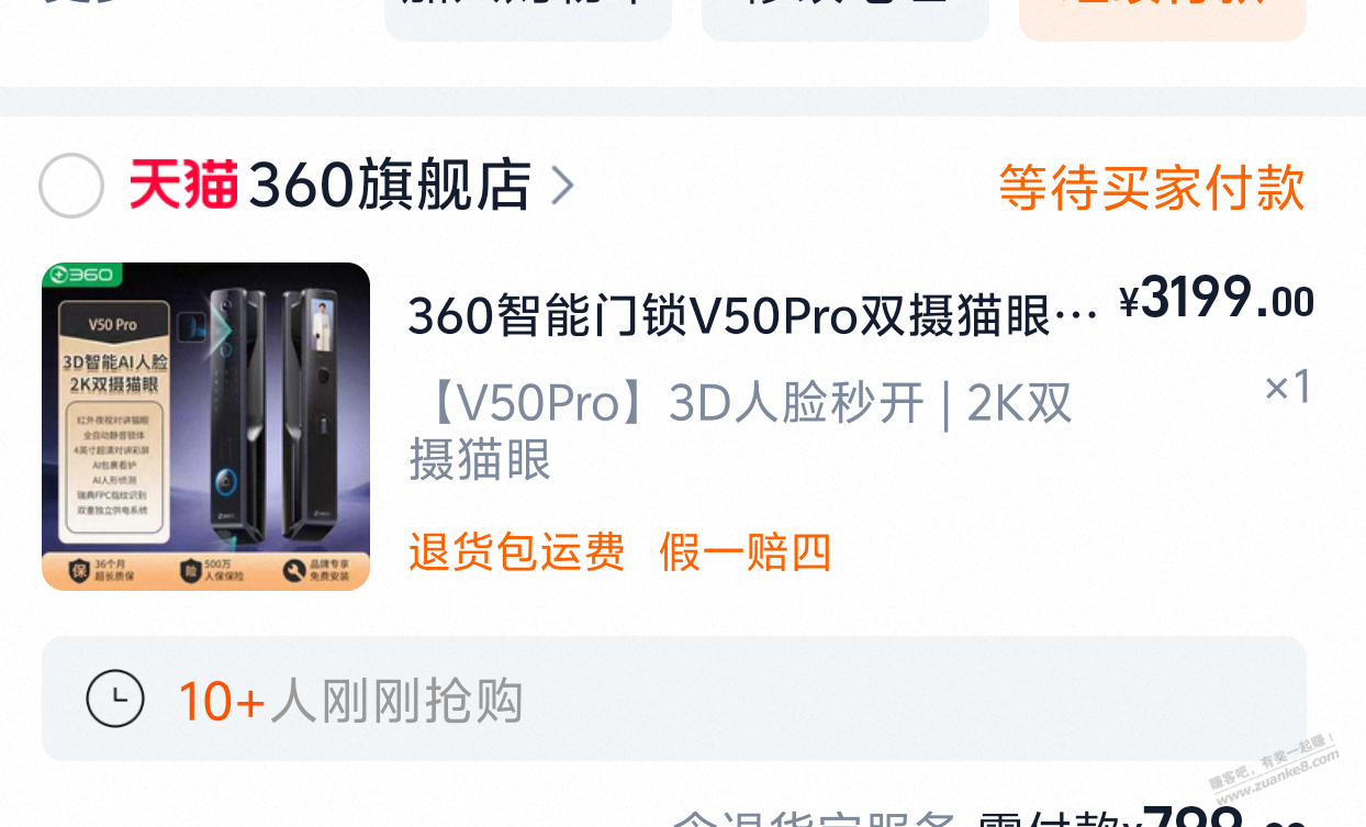 做完好多电器的BUG价