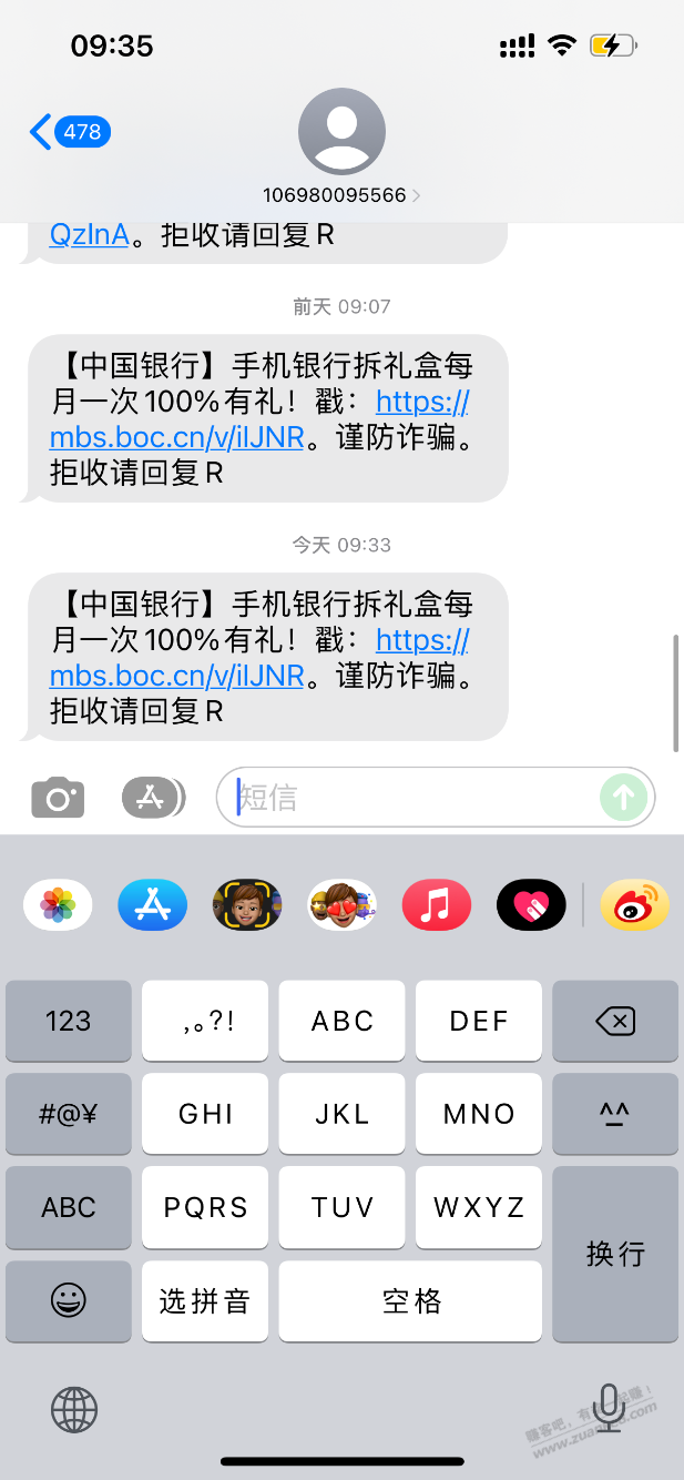 中行立减金