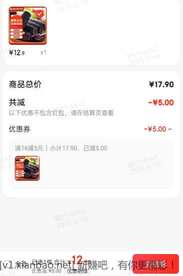 王老宝 东北黑糯玉米180-220克(段状) 10个