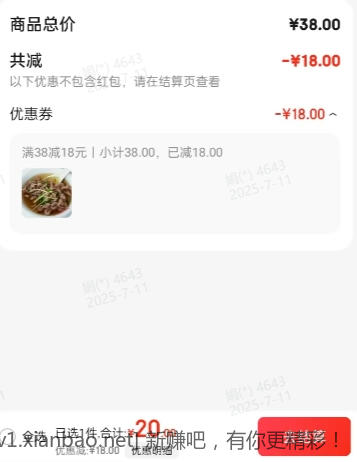 闽南特产泉州牛肉羹 500g