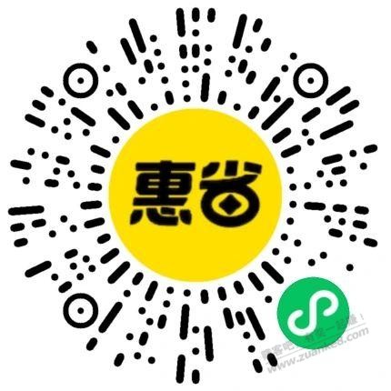 10点惠省0.01 速度