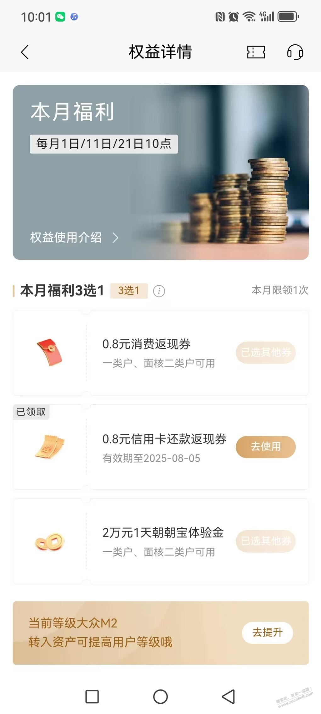 10点