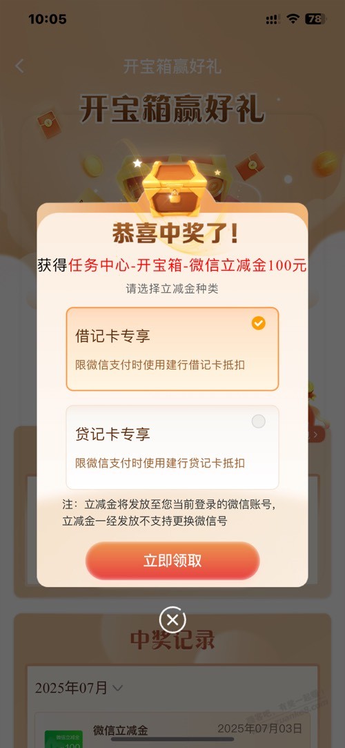 人生第一次