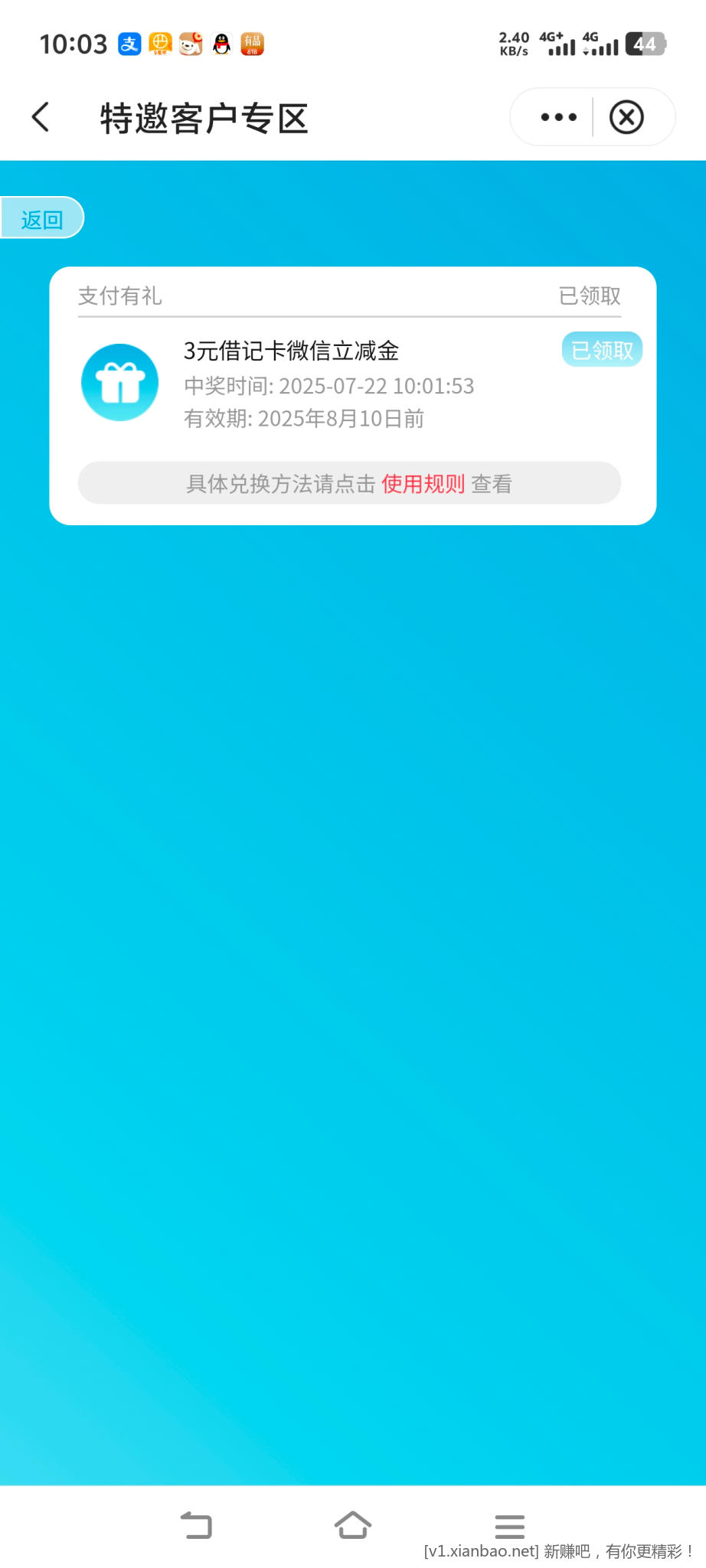 深圳中行，特邀小水