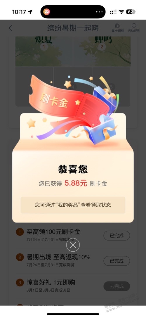 大毛速度