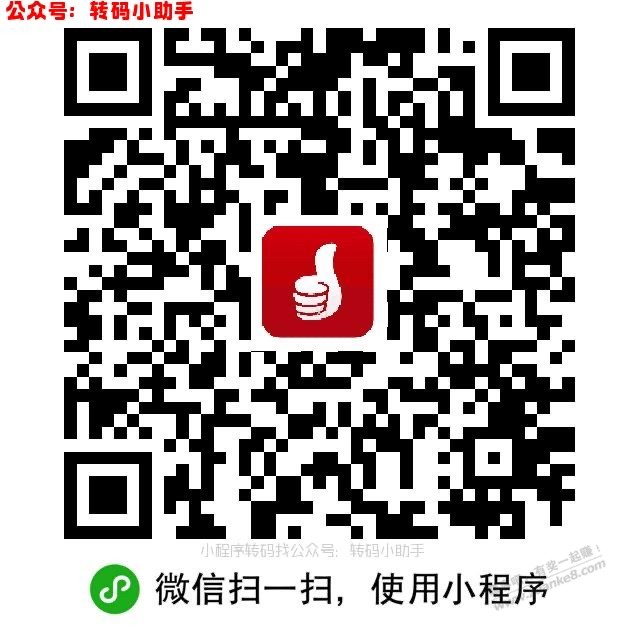 速度，工行刷卡金