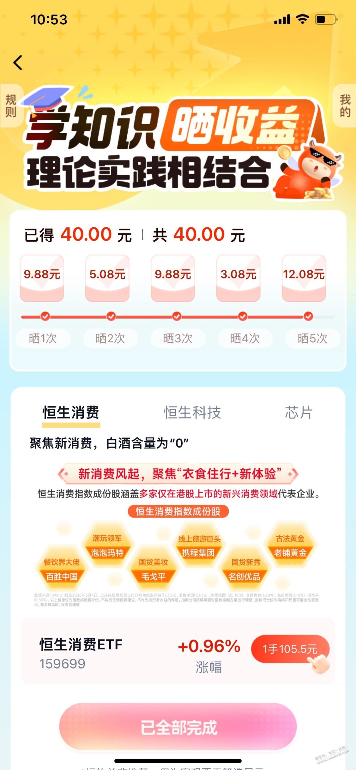 ZXJT 40毛