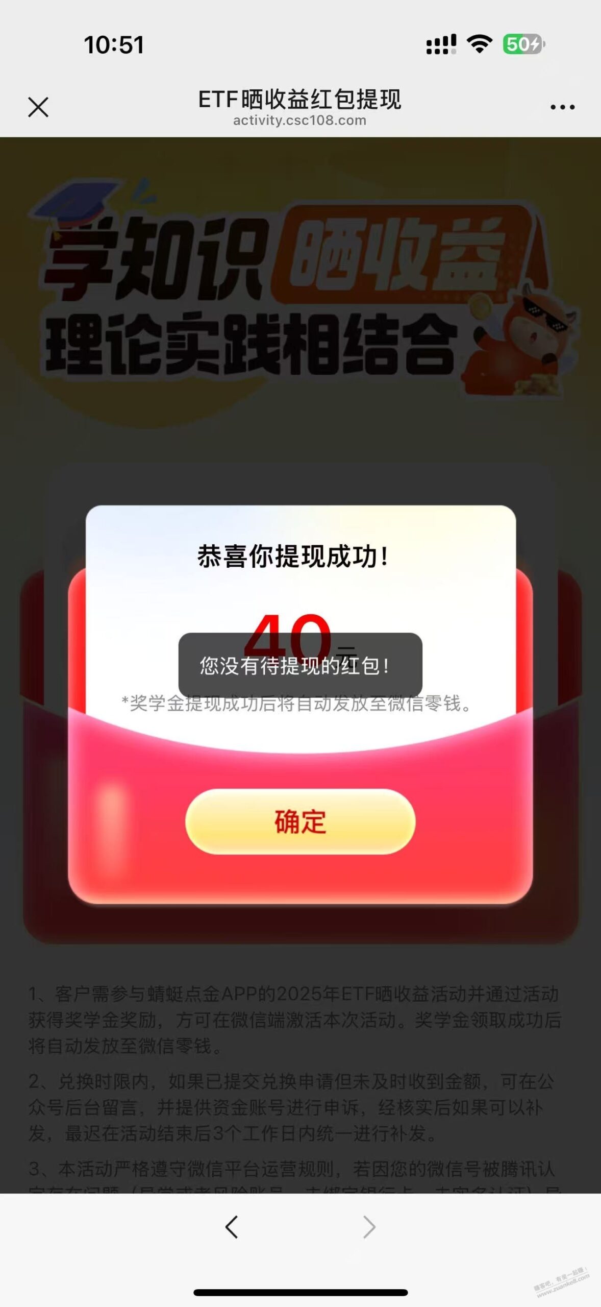 ZXJT 40毛