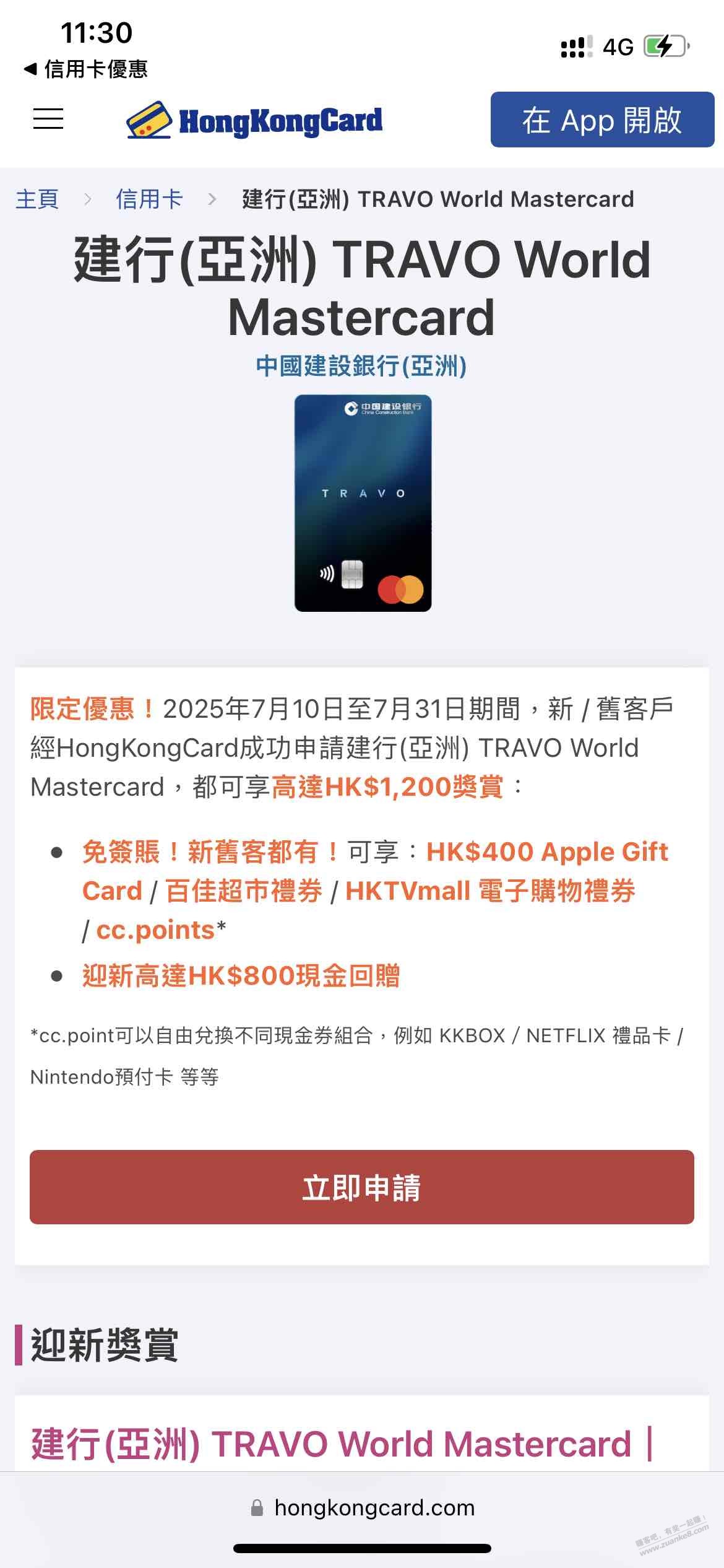 1200元大毛（如图）