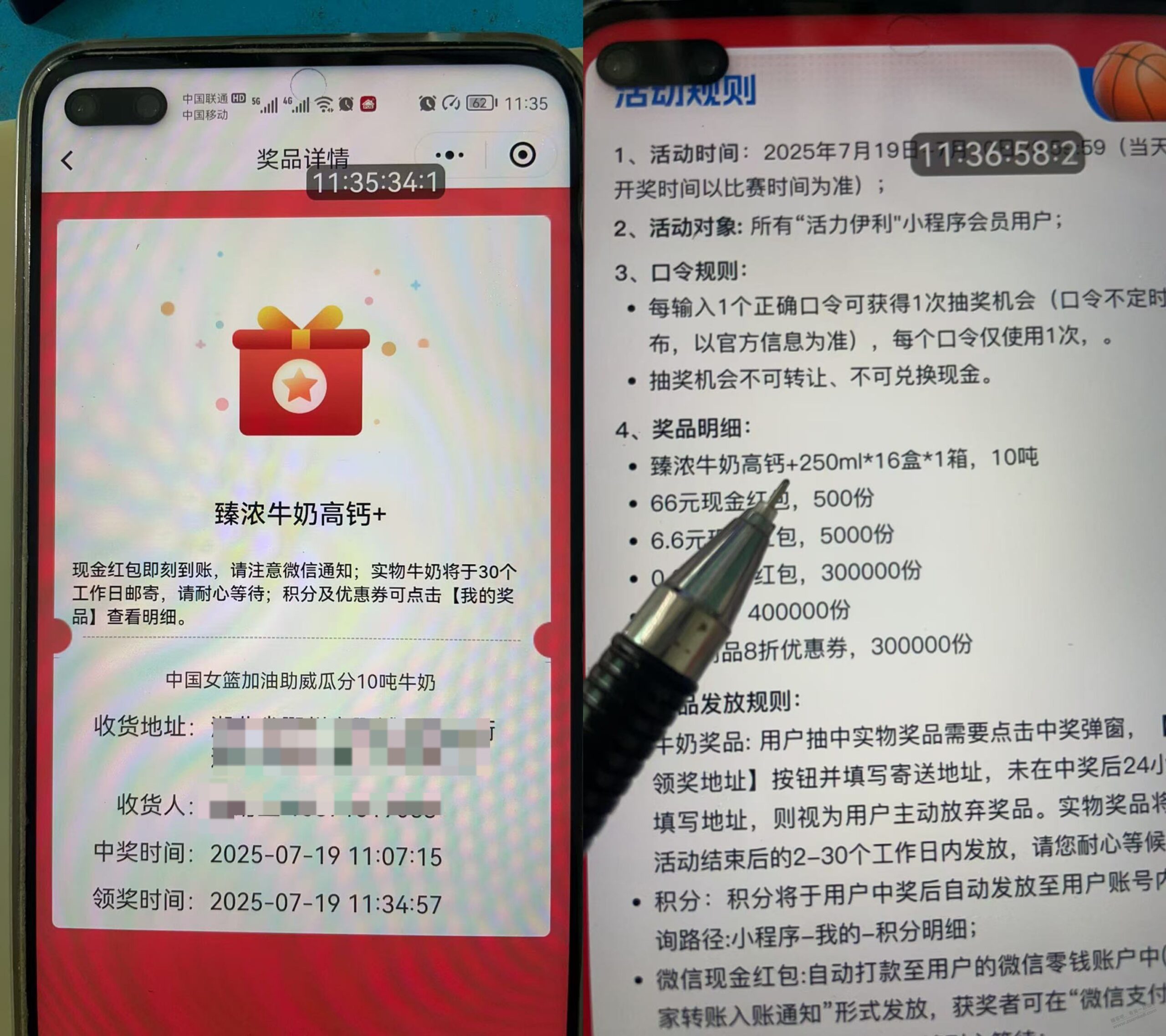 大毛,早上中了一箱牛奶,大水