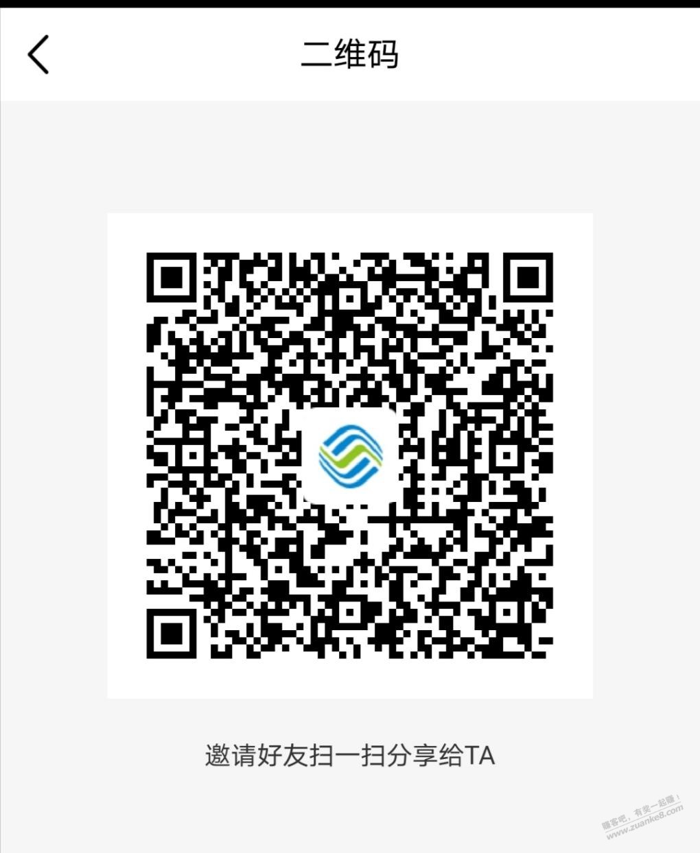 中石油50元券包，移动